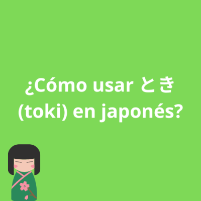 toki (とき) en japonés ¿Cómo usarlo?