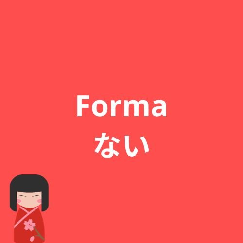 Forma-nai forma nai japones