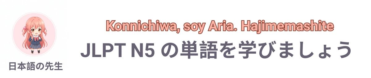 estudiar JLPT N5