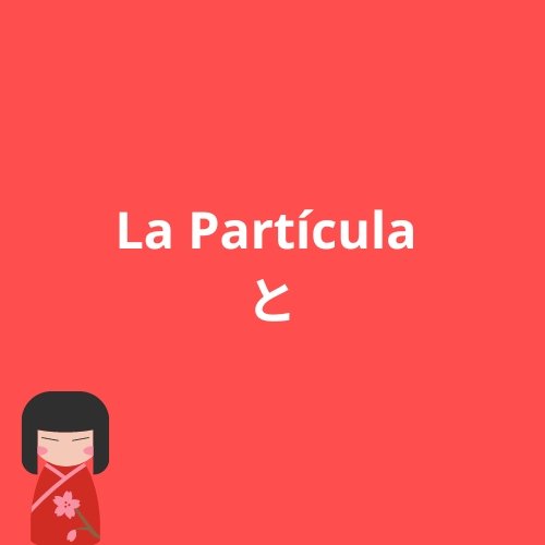 La-particula-to-japones la particula to japones