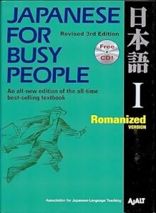 Japanese for Busy People I: Romanized Version Revised 3rd Edition with Free CD