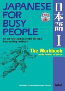 Japanese for Busy People I: The Workbook for the Revised 3rd Edition