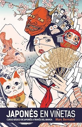Libro Japonés en Viñetas Integral 01: Curso Básico del Japonés en Manga