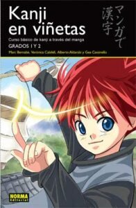 KANJI EN VIÑETAS 01: Curso Basico De Kanji a Traves Del Manga: Grados 1 y 2
