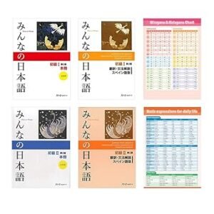 Combo de libros de Minna No Nihongo Shokyu 1 , 2 Libro De Texto Gramaticales Español, Hiragana expression