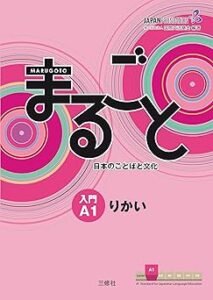 marugoto a1 rikai libro