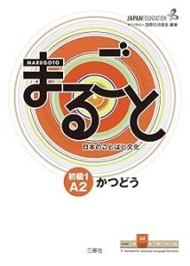 Marugoto a2.1 katsudou libro de texto