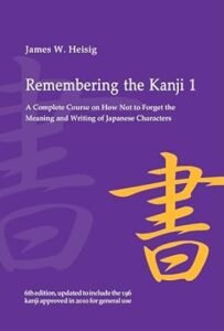 Remembering the Kanji 1 (RTK)