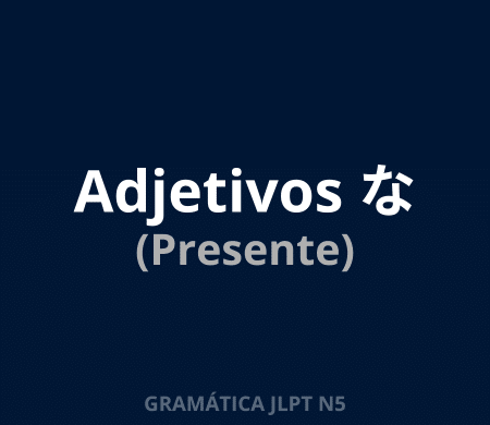 adjetivos na japonés