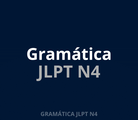 JLPT N4 Gramática