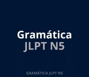 Gramática del JLPT N5