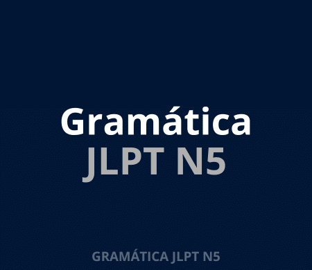 Gramática del JLPT N5