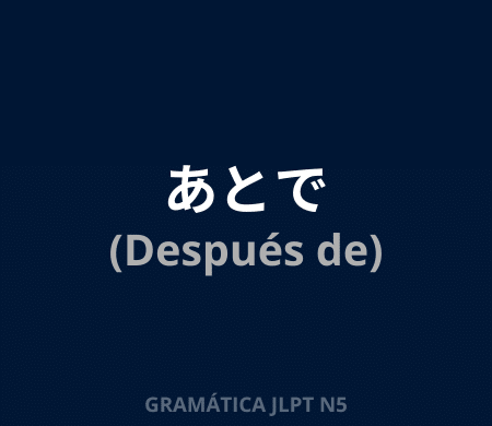 como decir después en japonés