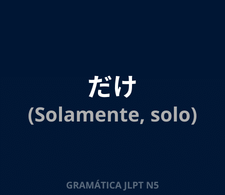 dake solamente o solo