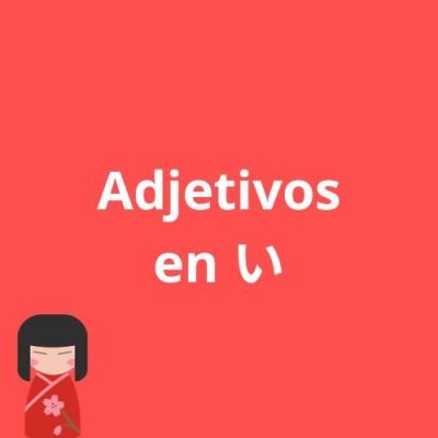 Adjetivos-en-i adjetivo en i japones significado